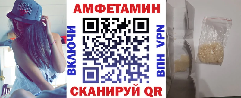 АМФ VHQ  Горбатов 