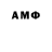MDMA молли Syntax Rose