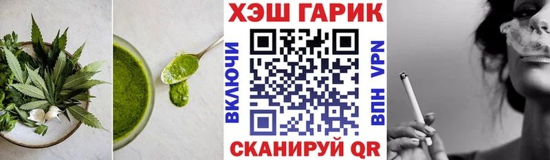 хочу   Горбатов  Еда ТГК марихуана 