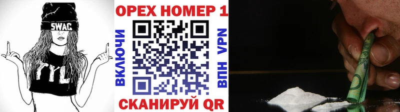 сколько стоит  OMG онион  Кокаин Боливия  Горбатов 