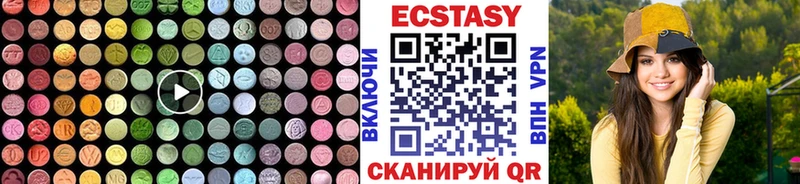нарко площадка клад Горбатов Ecstasy круглые