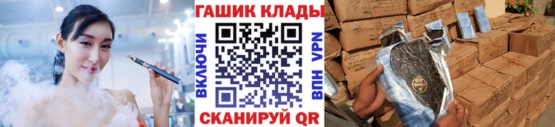 ГАШ hashish  сколько стоит  OMG ТОР  Горбатов 