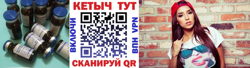 КЕТАМИН ketamine  Горбатов 