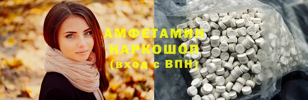 ECSTASY Абдулино