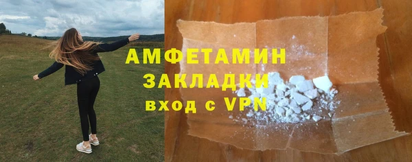 не бодяженный Абаза