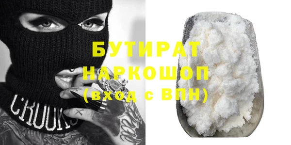 не бодяженный Абаза