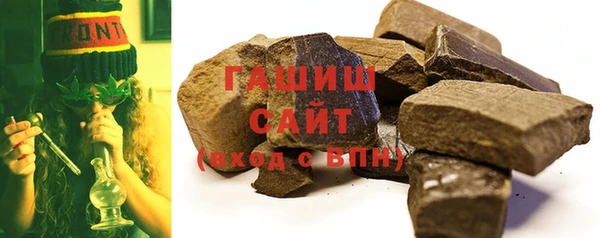 экстази Абинск