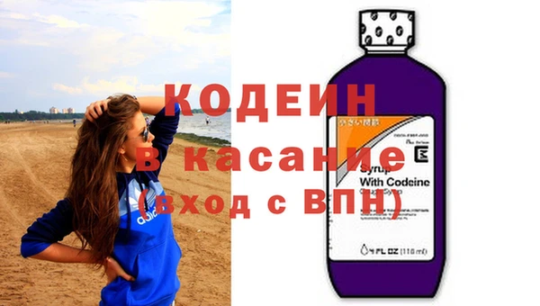 экстази Абинск