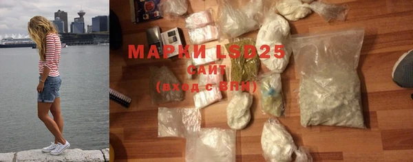 экстази Абинск