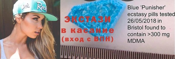 ECSTASY Абдулино