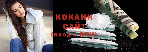 ECSTASY Абдулино
