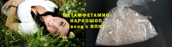 экстази Абинск