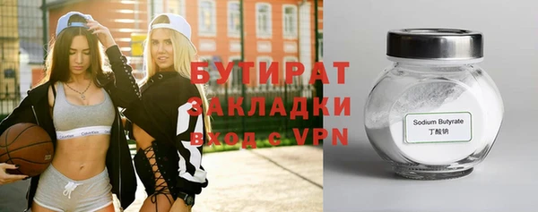 ECSTASY Абдулино