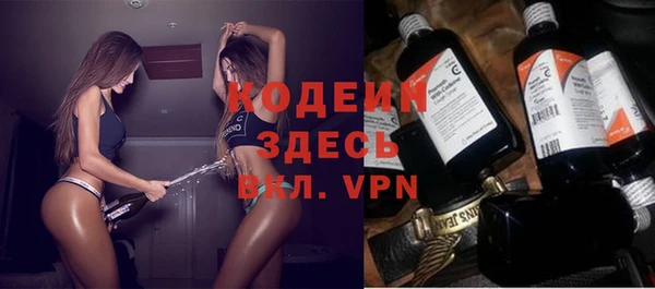 экстази Абинск