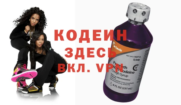 не бодяженный Абаза