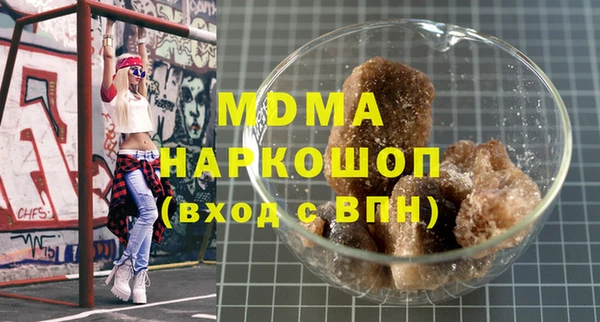 ECSTASY Абдулино