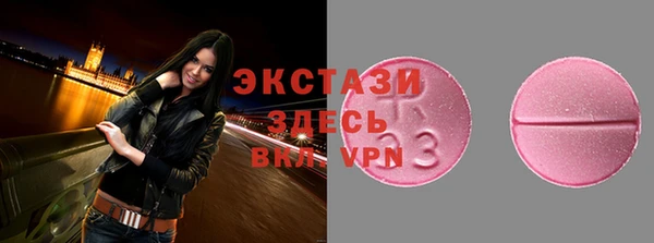 экстази Абинск