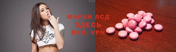 ECSTASY Абдулино