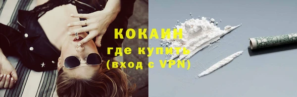 не бодяженный Абаза