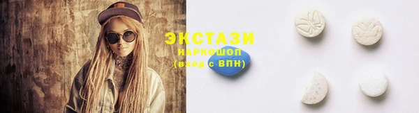 экстази Абинск