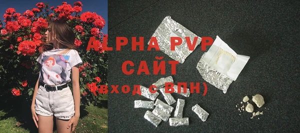 ECSTASY Абдулино