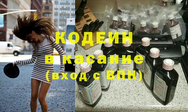 ECSTASY Абдулино