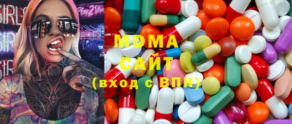 экстази Абинск