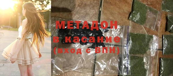 экстази Абинск