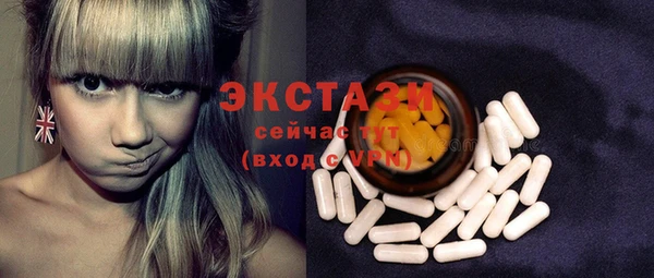 МДМА Алексин
