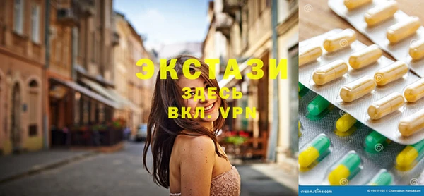 ECSTASY Абдулино