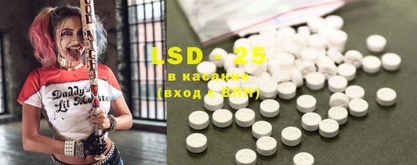 ECSTASY Абдулино