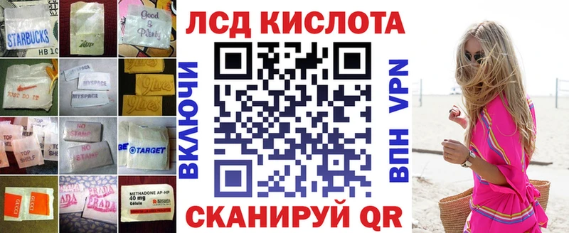 LSD-25 экстази ecstasy  Горбатов 
