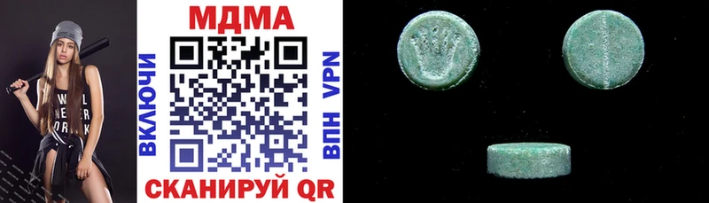 МДМА crystal  MEGA ссылки  Горбатов 