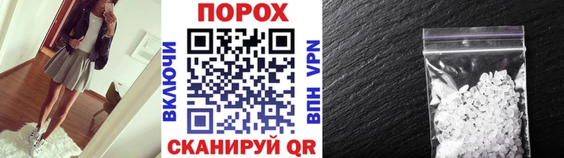 Метамфетамин кристалл  Горбатов 