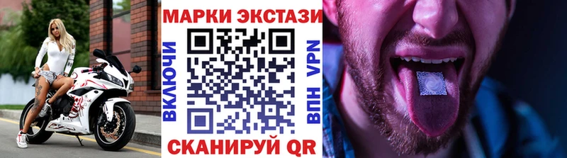 Марки 25I-NBOMe 1,8мг  Горбатов 