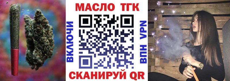 Дистиллят ТГК Wax Горбатов