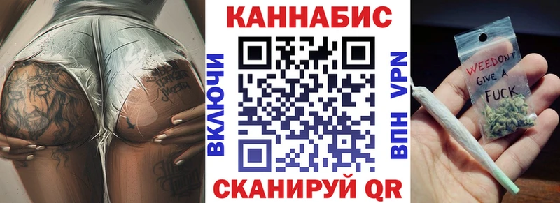 МАРИХУАНА White Widow  где купить наркоту  Горбатов 